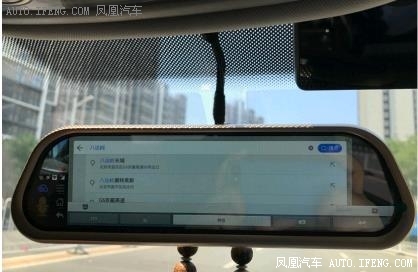 高德地图车镜版2.0带