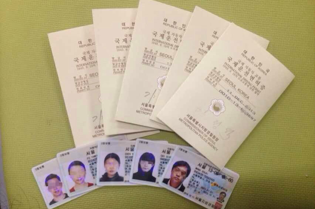 国际驾照有效期是多