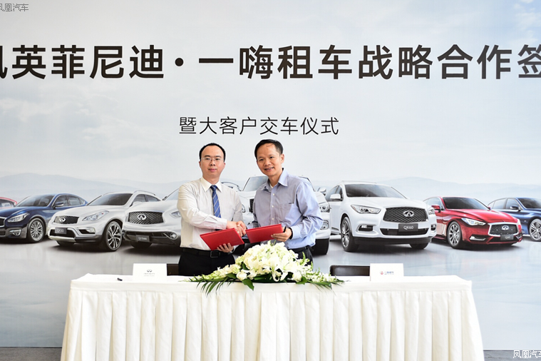 英菲尼迪QX30已交付