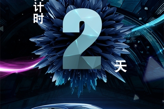 吉利帝豪GL实力体验