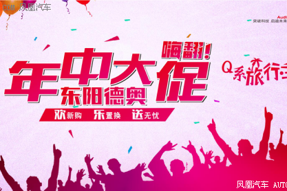 年中大促欢乐送