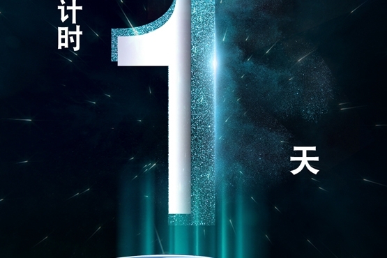 吉利帝豪GL实力体验