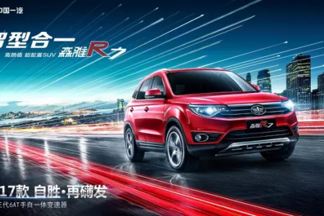 2017款森雅R7越级上