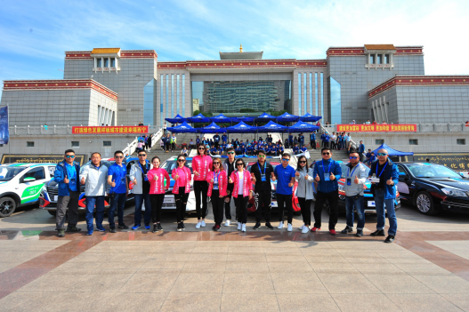 第四届环湖电动汽车