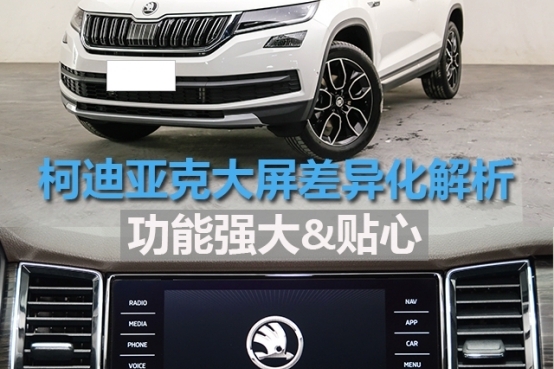 7座SUV推荐爆款柯迪