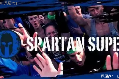 潜能觉醒城市选拔赛