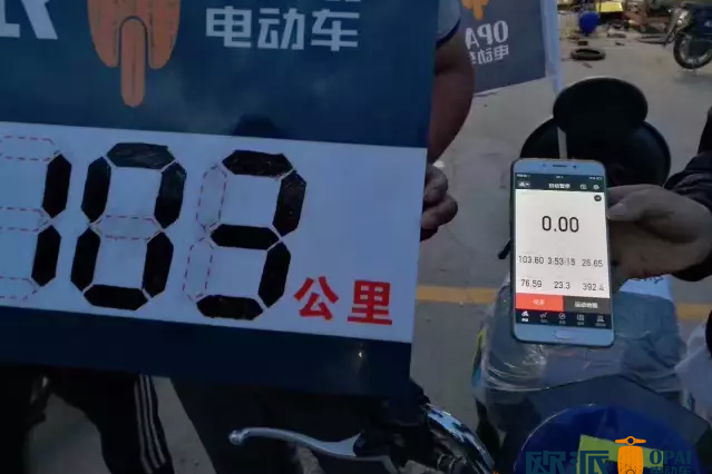 欧派衡动力系统挺进