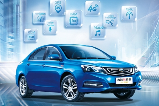 吉利新帝豪 百万向上