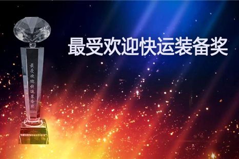 奥杰LEV纯电动物流车