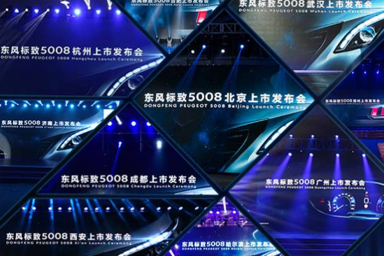 东风标致SUV年的重磅