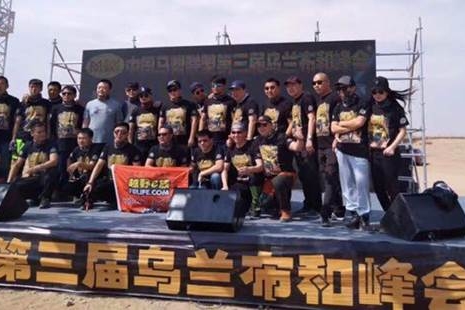 中兴领主沙漠穿越