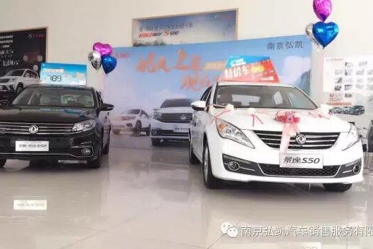 东风服务爱车讲堂-完