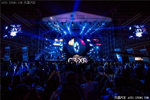 C3-XR GoStar汽车文