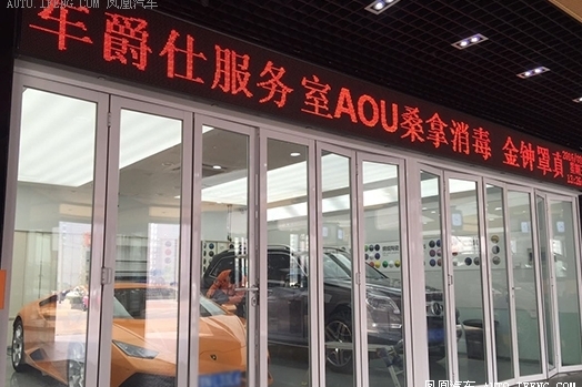 加盟车爵士，成为年