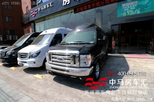 福特E350商务车大排