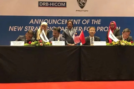 吉利控股与马来西亚D