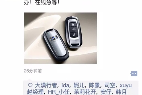 遥控钥匙没电了怎么