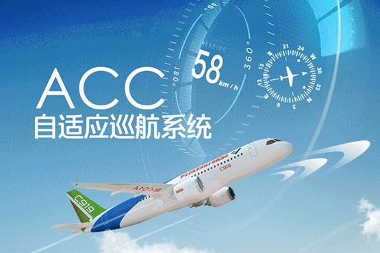 航空科技解锁安全出