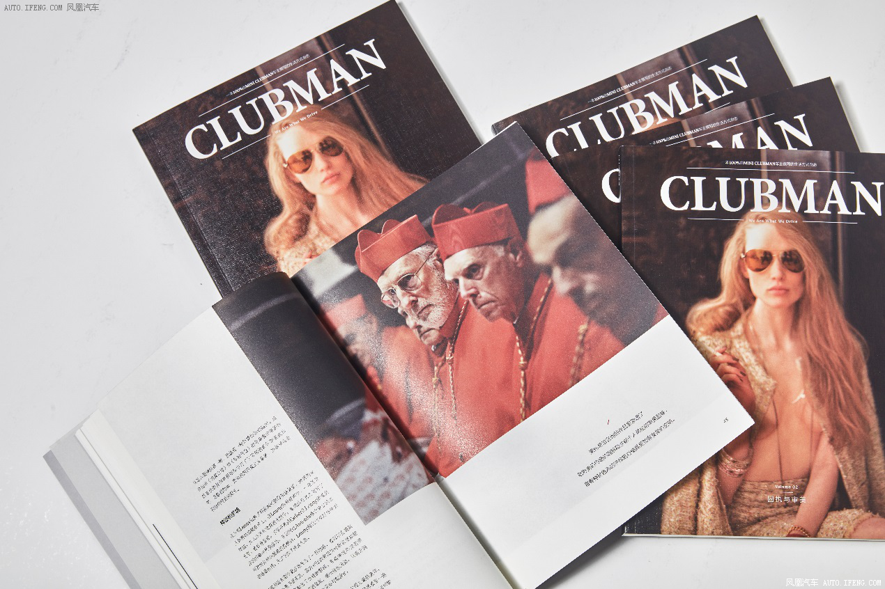 分享会“固执与审美 