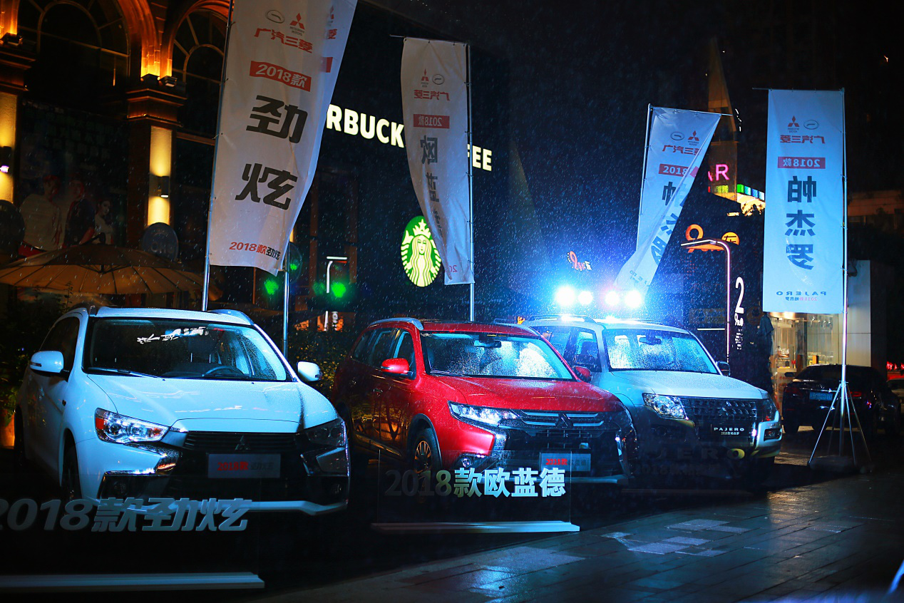 广汽三菱2018款上市