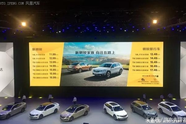 正宗旅行车明锐旅行
