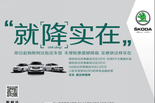 畅销SUV推荐  YETI综