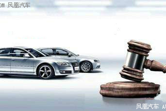 国奥二手车拍卖会