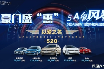 学卖房玩起了认购