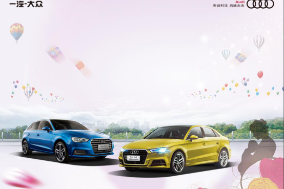 招募5.14为爱启动