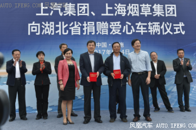 向湖北省捐赠爱心车