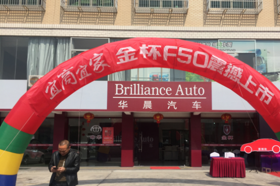 金杯F50鉴会圆满落幕