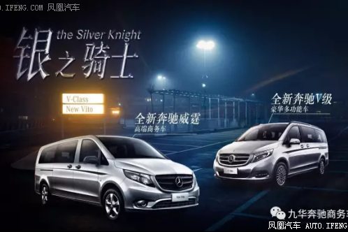 九华奔驰钜惠来袭