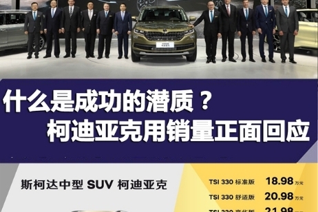 汉兰达和柯迪亚克哪