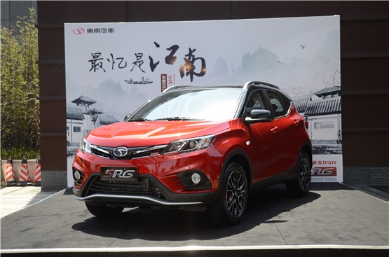 东南遇上江南 DX3 SR