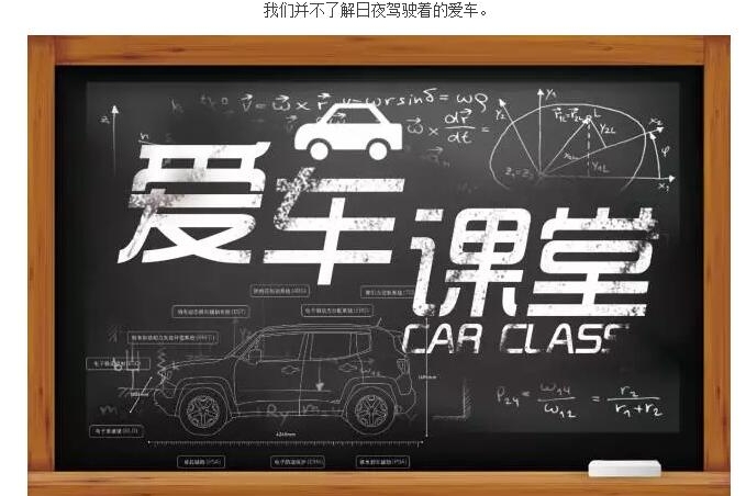 学用车知识 半价抢车