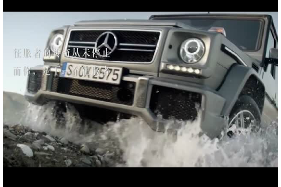 奔驰SUV征服之旅 
