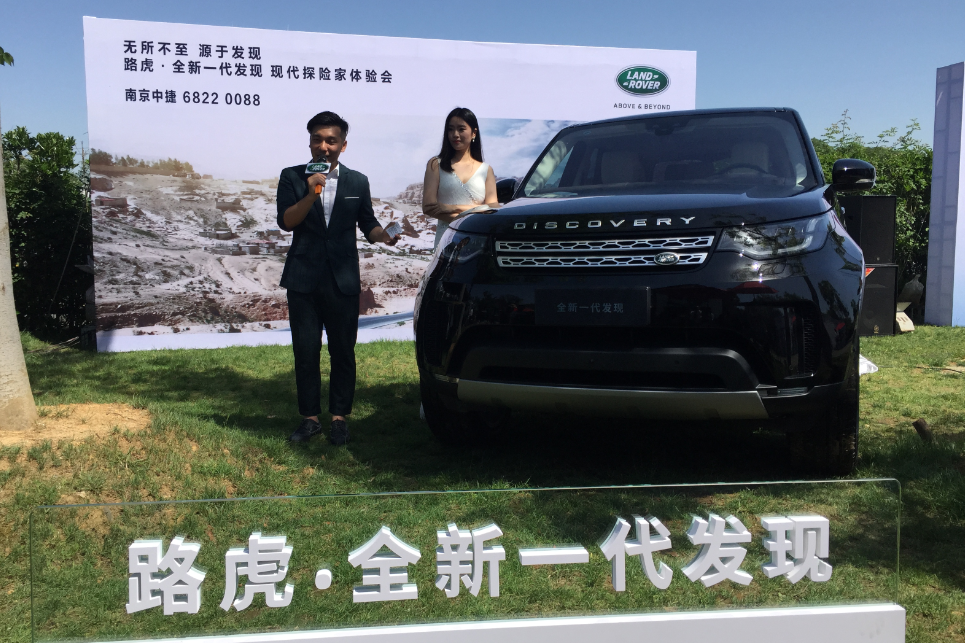 中捷路虎全新一代发