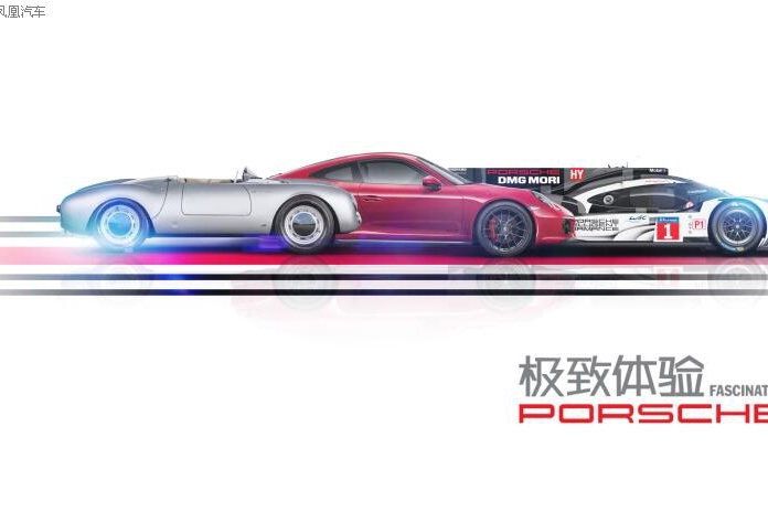 保时捷即将亮相金华
