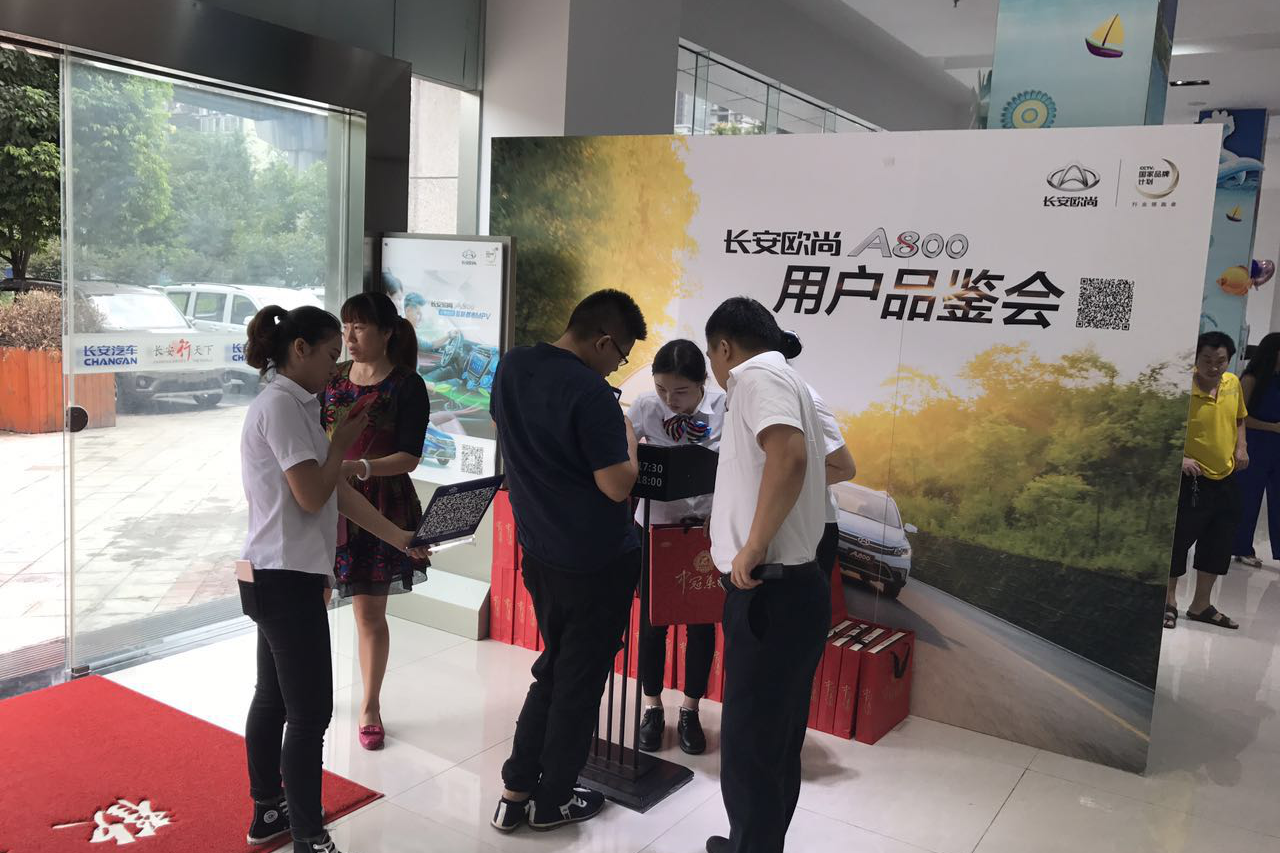 会呼吸的智能互联