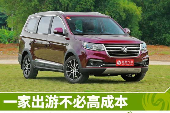 10万元以内7座SUV