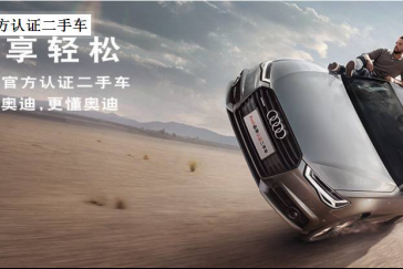 百台二手车淘车大集 