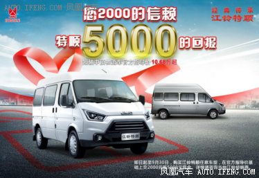 付2000抵5000这款创
