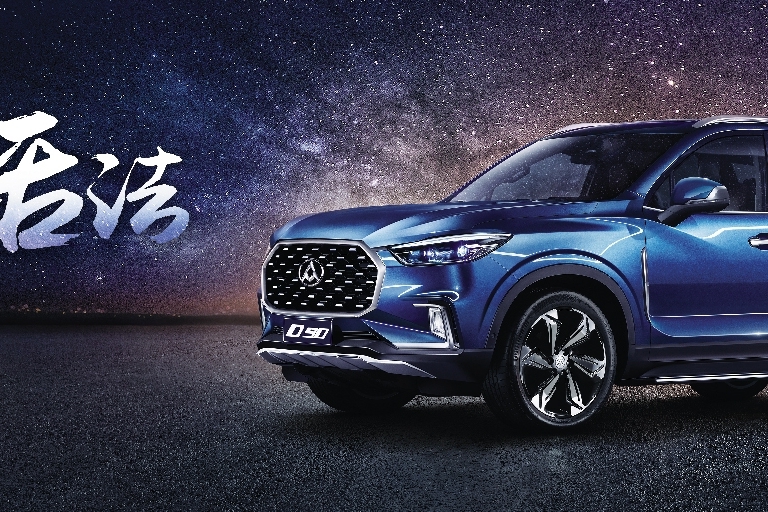 全尺寸SUV 上汽大通D