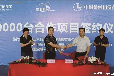 成功汽车捷报频传， 