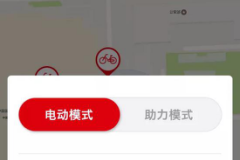 7号电单车创新推出电