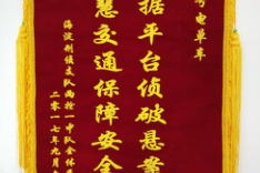 7号电单车智能“黑科