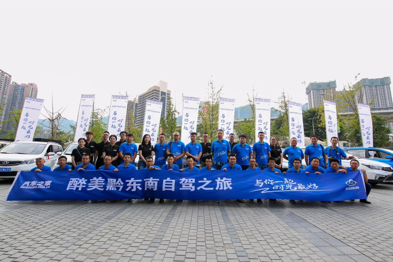 欧尚深度试驾启动