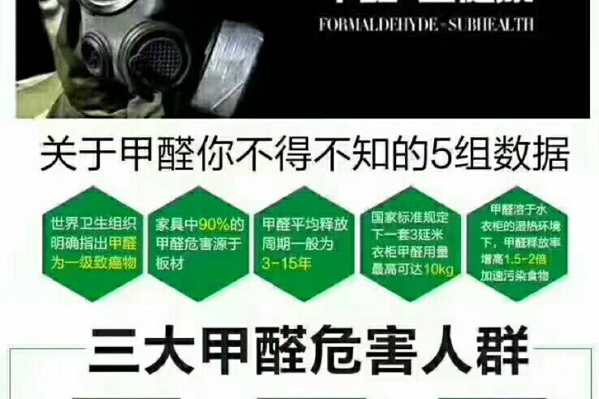 母婴新居选空气净化