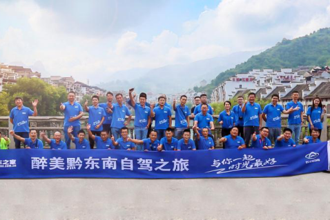 长安欧尚黔东南试驾