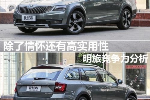 明锐旅行版竞争力分